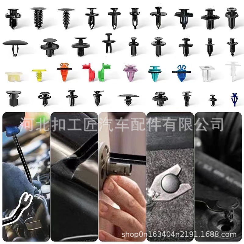 1815pcs hebilla en caja hebilla de coche cuerpo sujetador universal remache guardabarros tornillo de expansión 1450p