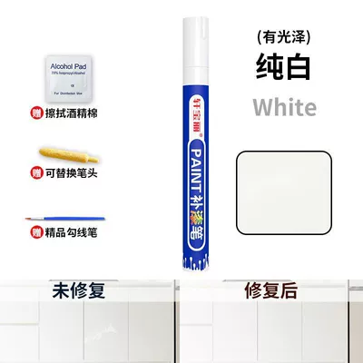 Furniture paint touch-up pen for solid wood scratches, wooden floor wear, composite door and window handle color repair, wood repair paint pen (Avtomobil boya qələmləri) - pure-white