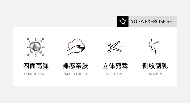 JYMN055-蜜桃撞色文胸+JYMA019-蜜桃撞色三分裤