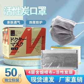 一次性口罩;一次性日用口罩;一次性鞋套