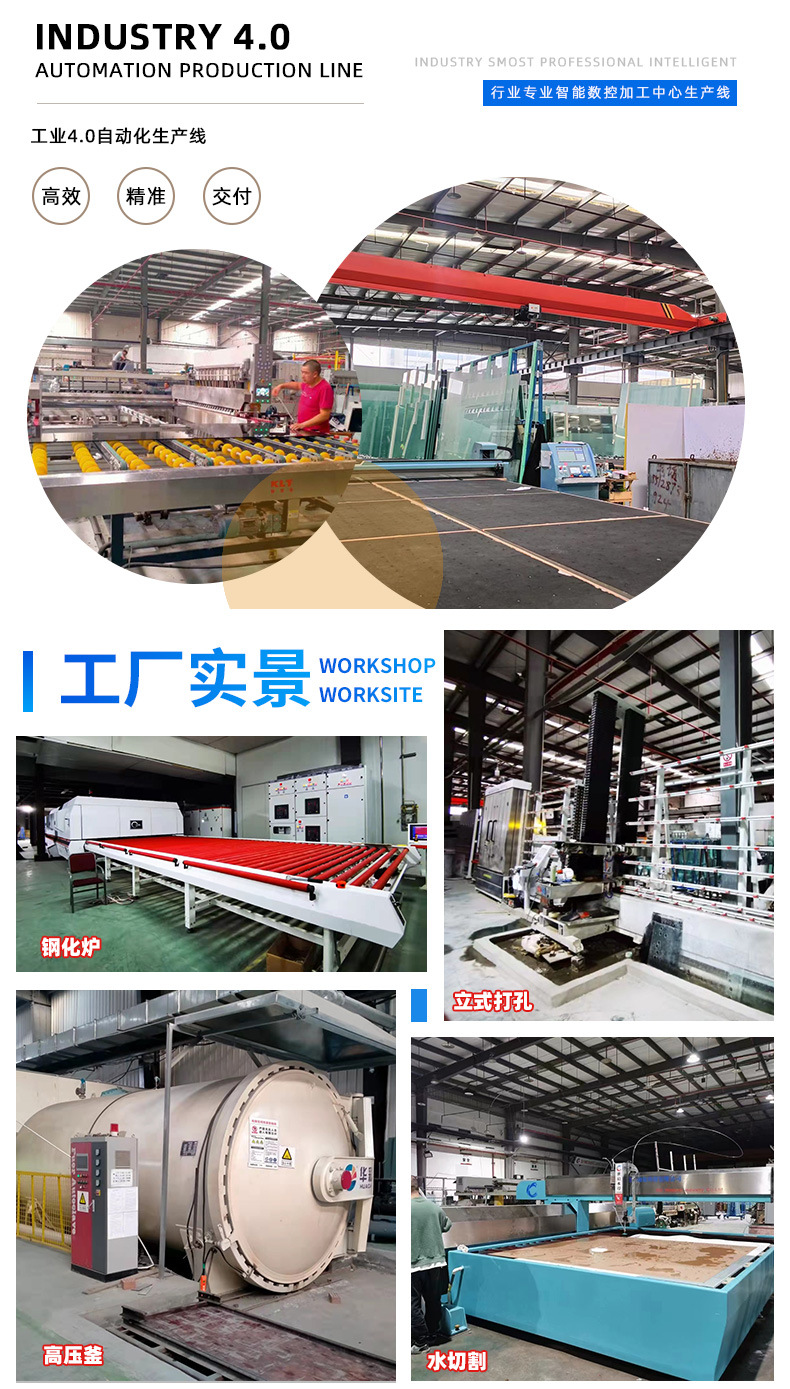 企业介绍_03.jpg