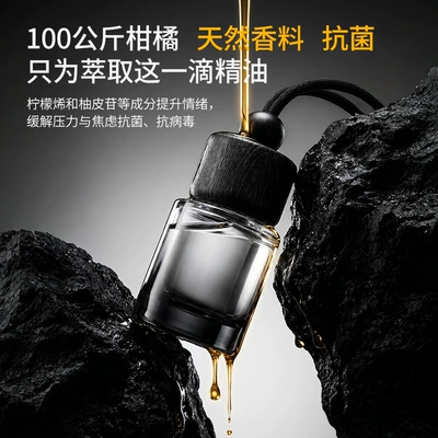 Pendant, High-End Car Interior: Car Perfume Aromatherapy