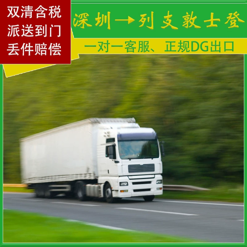 Питание для хранения энергии литиевая батарея Shenzhen Card Air в Лихтенштейн с двойной чисткой с налогом на дверь DDP/DDU