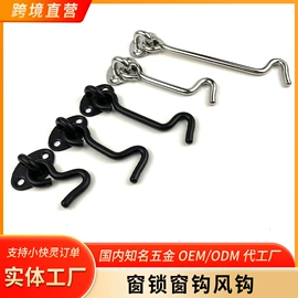 家具五金;家具合页;插销