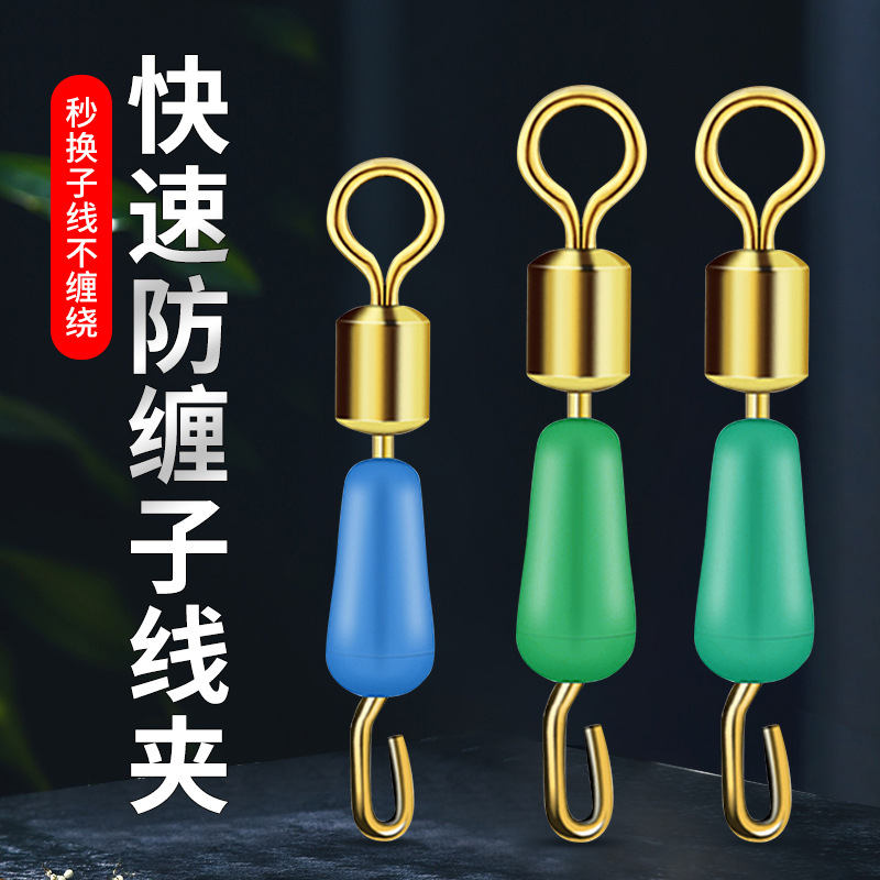 【10-Piece Set】Quick Silicone Line Clamps for Instant Line Replacement Connectors, Strong Fishing Tackle Supplies