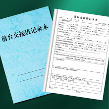 ǰ̨�ǼǱ�ǰ̨���Ӱ��¼����ǰ̨��ѯ�ǼǱ��ÿ����õ绰������