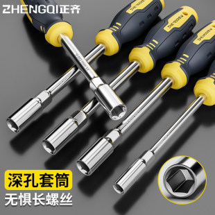 ��Ͳ�ݽz�������ǰ������b�M�Ϲ���6����Ͳ7mm8̖5.5����10���L