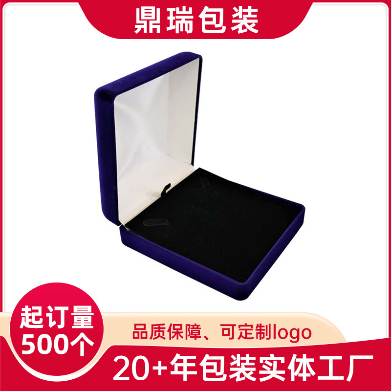 正方体植绒首饰盒子项链首饰盒多色项链盒手镯饰品包装礼盒