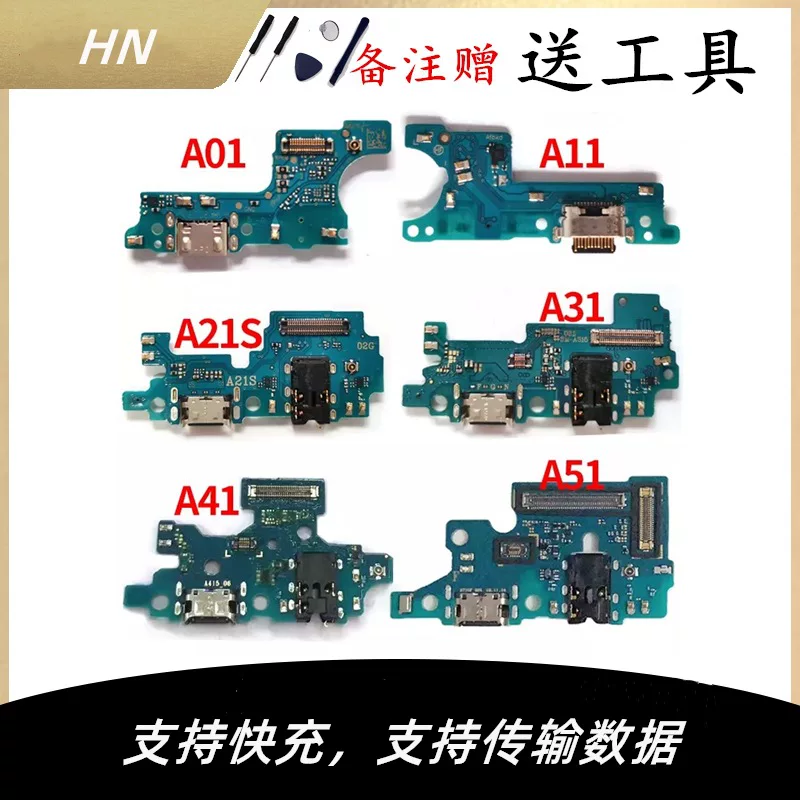 Подходит для Samsung A11 A21 A31 A32 A41 A42 A51 A71 задняя панель зарядная цепь
