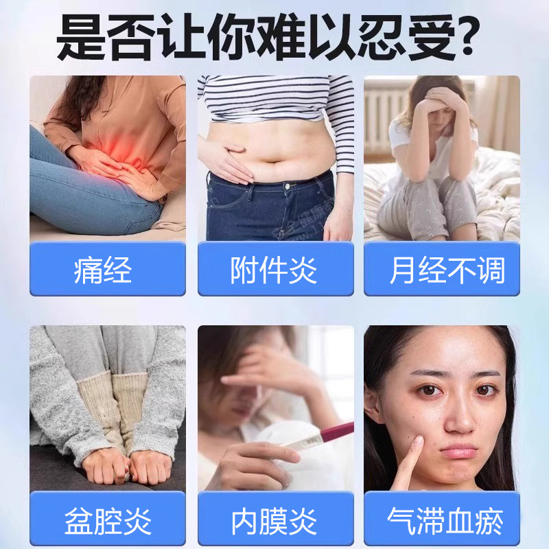 葵花妇痛贴热敷贴痛经暖宫贴产后恢复月经不调贴一件代发|undefined