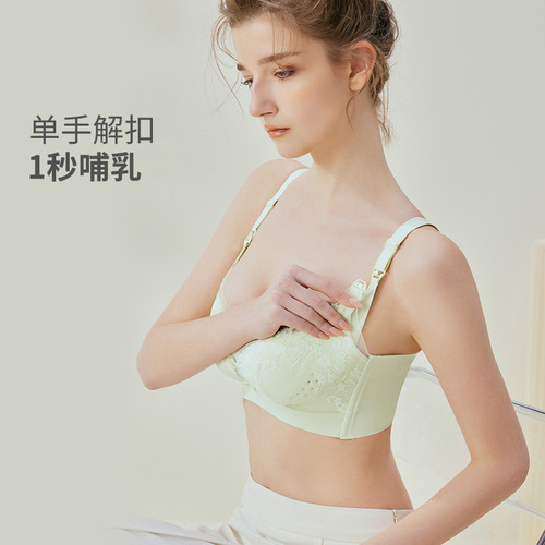 Nursing bra, advanced lace annular breathable holes, non-stuffy maternity bra, push-up support nursing bra, cross-border