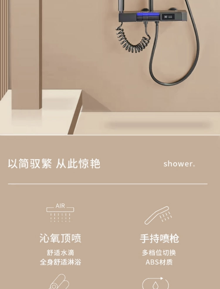 German shower head set, rain shower bathroom, toilet, shower head, constant temperature household, all-copper pressurized Specification drawing