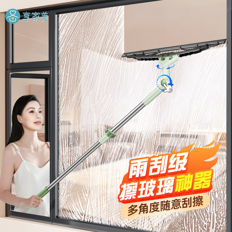 Wiper Glass Cleaner with Rotating Head for Household Use, Suitable for Cleaning High-Rise Windows, Detachable and Replaceable Window Cleaning Tool, Specialized for Water Scraping and Cleaning