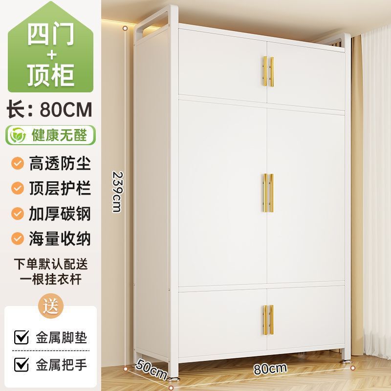 亿君简易衣柜卧室家用出租房用组装金属全钢架新款衣橱小户型收纳|undefined