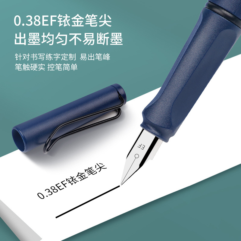 莫蘭迪色鋼筆小學生三年級正姿練字筆0.38mmEF尖兒童學生專用鋼筆
