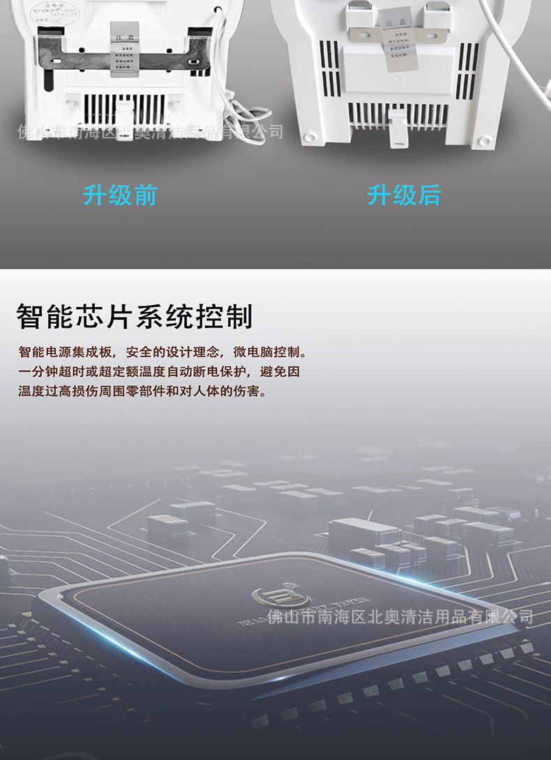 烘手机_08.jpg