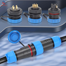 16m航空插头公母对接插头防水连接器3芯工业电缆插头防水电缆接头