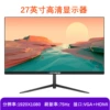 27" безрамочный, прямая, 75 Hz, Чёрный