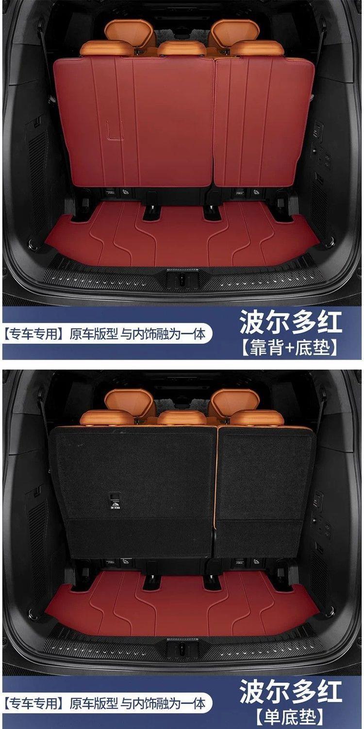 Suitable for the Weipai Gaoshan 8, this is a full-coverage trunk mat specifically designed for the 2026 Weipai Gaoshan 8 model