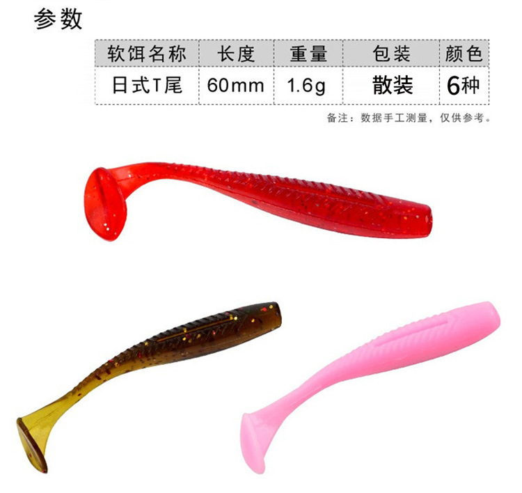 Floating Paddle Tail Fishing Lure Soft Baits Fresh Water Bass Swimbait Tackle Gear