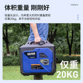 隆鹏3kw静音220v汽油发电机变频手提便携式小型电启动家用2千瓦