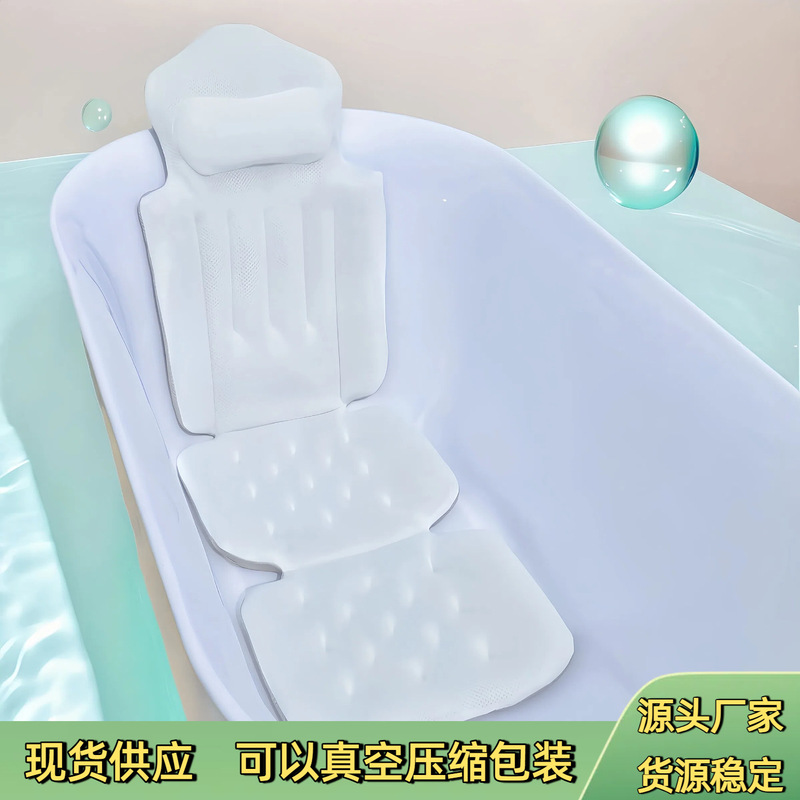Ready Stock Supply of Bath Mat with Headrest, 4D Adult Bath Mat, Non-Slip, Extended Bathtub Mat, Bath Cushion for Lying down