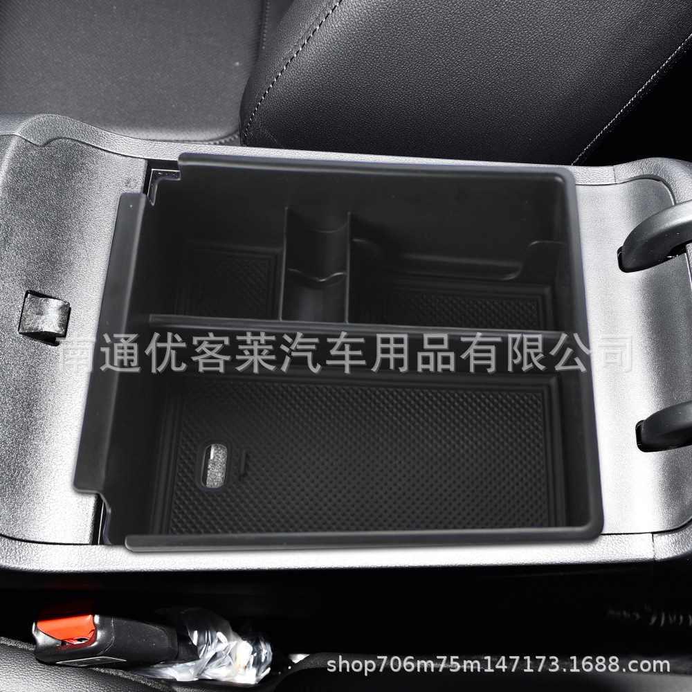 Suitable for 21-23 modern Tucson L armrest box storage box interior modification compartment storage box storage box