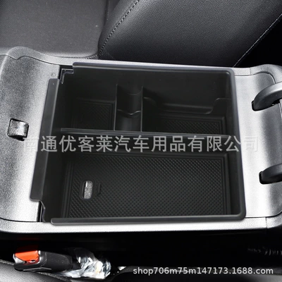 interior modification compartment storage box – Car storage bag/box