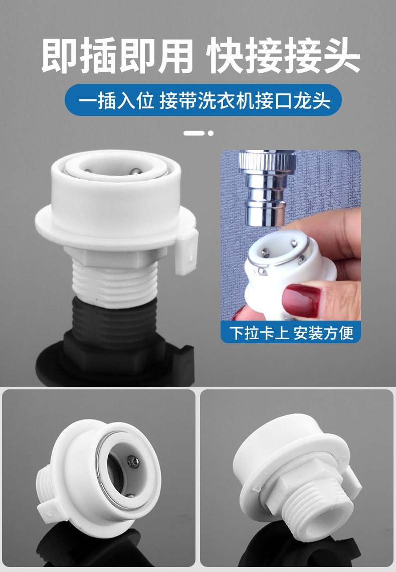 The extended pipe of the bathroom universal faucet extender with an extended type can be shaped and connected to the spout bubbler and anti-splash head undefined
