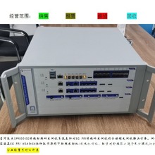 租售星河亮点SP9500-CTS5G手机综合测试仪 回收 维修