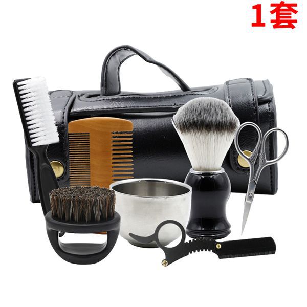 Black ABS+Stainless Steel Beauty Bearded Shaver -Comb Travel…