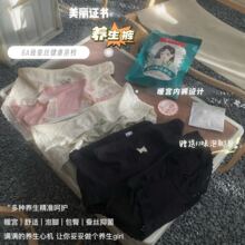 养生gril内裤女无痕中腰舒适透气桑蚕丝底裆高弹女士三角裤
