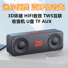 クロスボーダーS18 bluetoothスピーカーポータブルワイヤレスクリエイティブbluetoothオーディオミニ防水屋外TWSサブウーファ