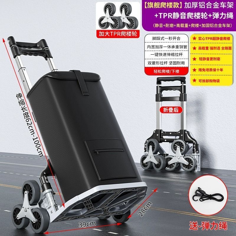 折叠小拉车家用买菜购物搬运货伸缩取快递轻便携手拉杆车爬楼拖车|undefined