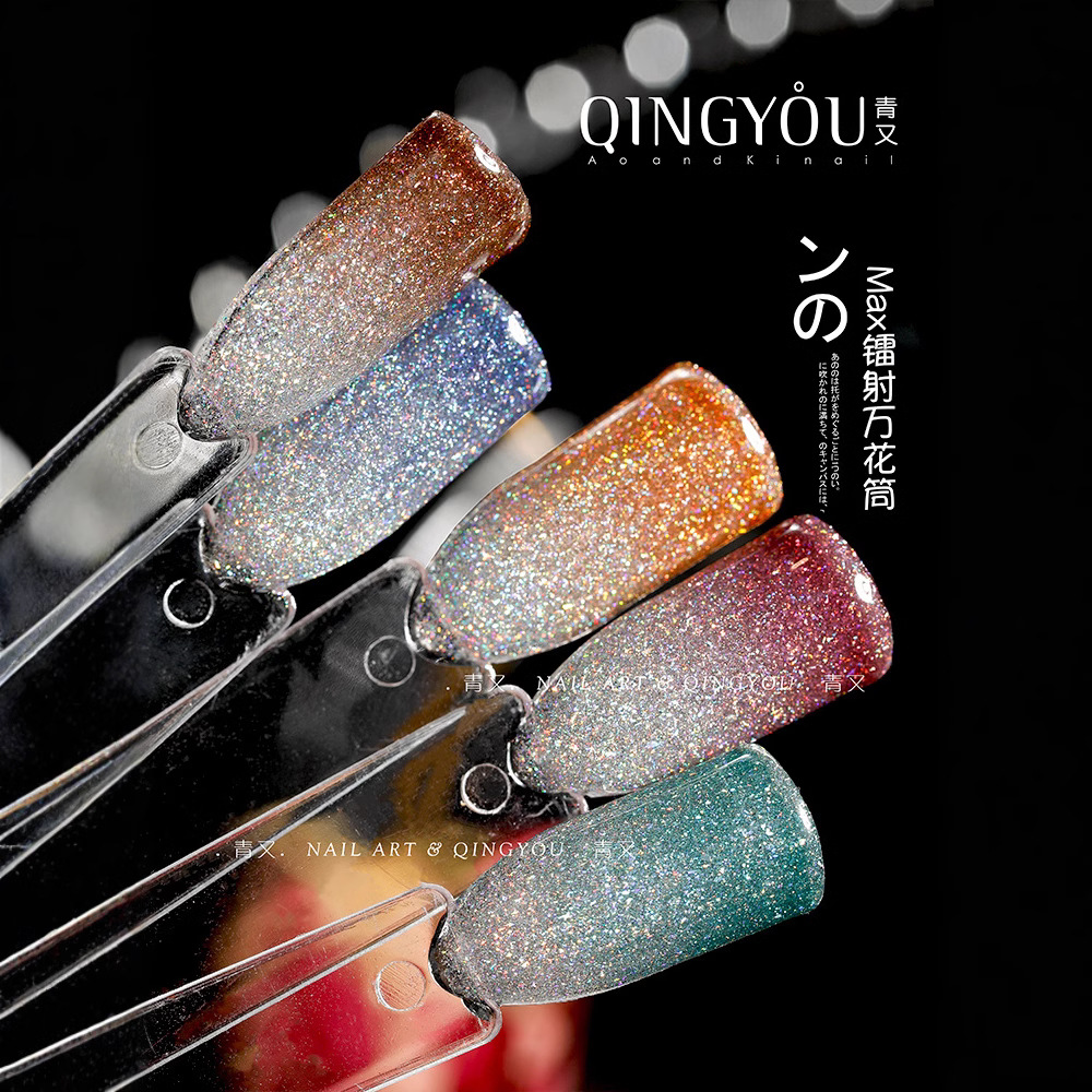 2022 nueva celebridad en línea Max caleidoscopio láser flash mágico color roto diamante Otoño e Invierno color popular fototerapia esmalte de uñas pegamento
