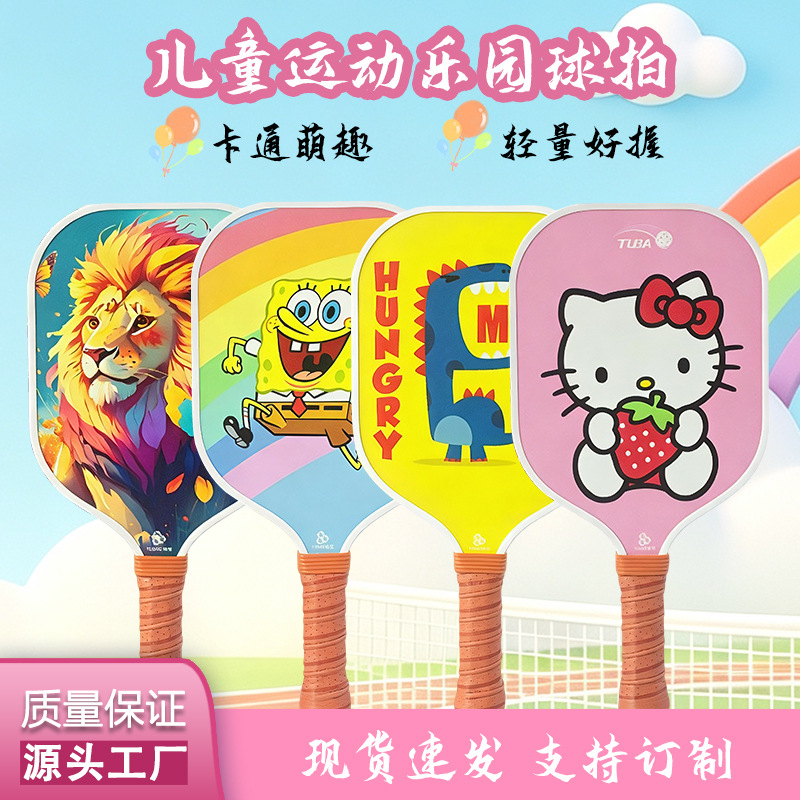 Children's Pickleball Racket Set, Trendy Cartoon Design, New Style, Popular Sports Equipment on E-Commerce Platforms