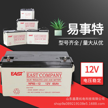 EASEUSo12VϵͨӍ5GSo100ah늳