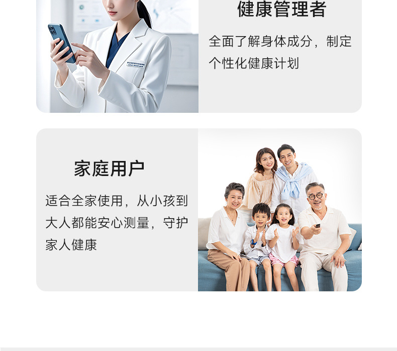 Smart home wide-screen color display scale, precision Bluetooth electronic scale, eight-electrode body fat analyzer for fitness management.