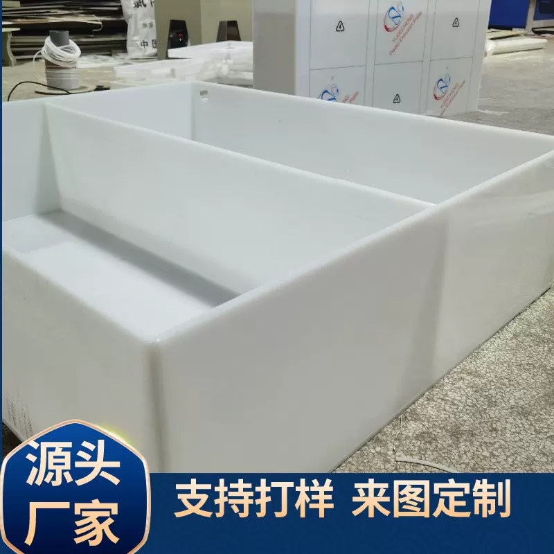 厂家直销白色PP板加工水箱耐磨环保聚丙烯防腐蚀菜板窗台板洞洞板