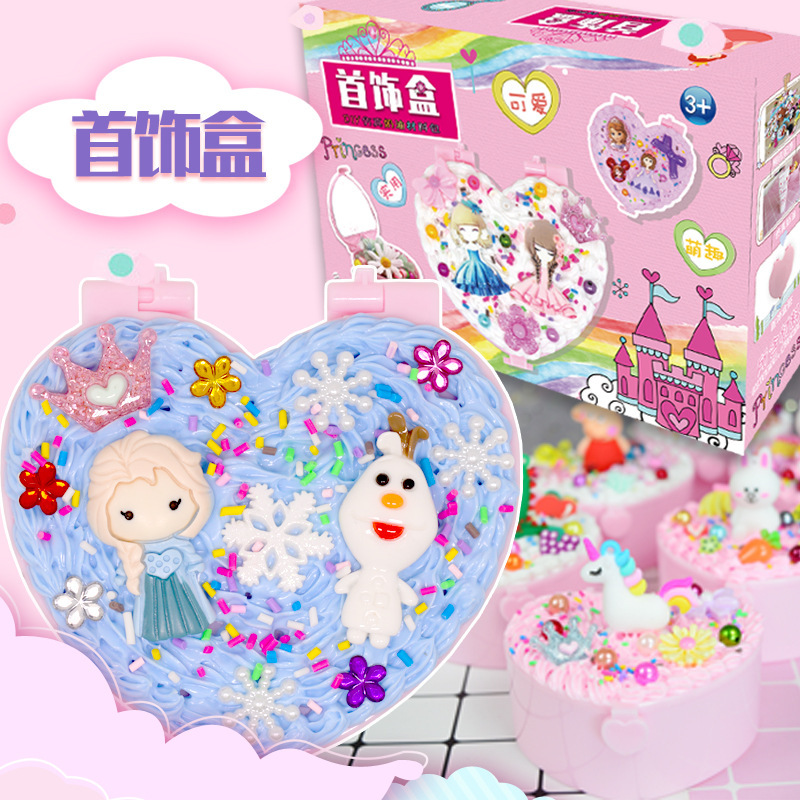 首飾盒 心形化妝盒材料包仿真奶油膠搭配配飾創意粘貼兒童手工diy