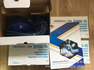 FLYGT Feili Original ENM-10 Float Switch Spot with 13m Cable Can Be Issued on the Day