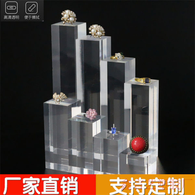 透明亚克力方柱方块水晶底座化妆品方砖饰品珠宝道具陈列展示架