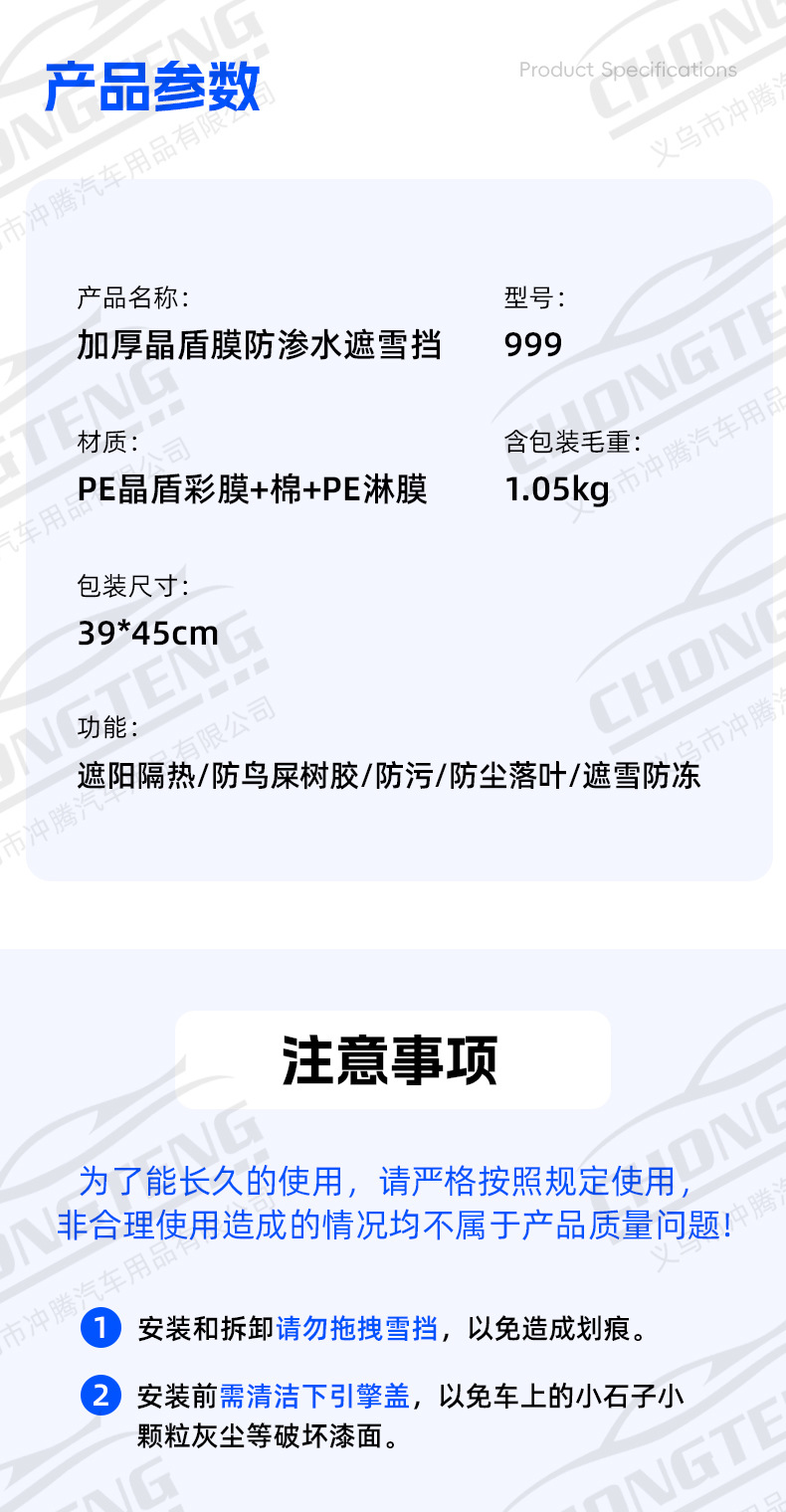 Car Snow Shield, Winter Supplies, Front Windshield Snow Cover, Anti-Freeze Snow Shield, Half Cover Car Cover, Car Sunshade