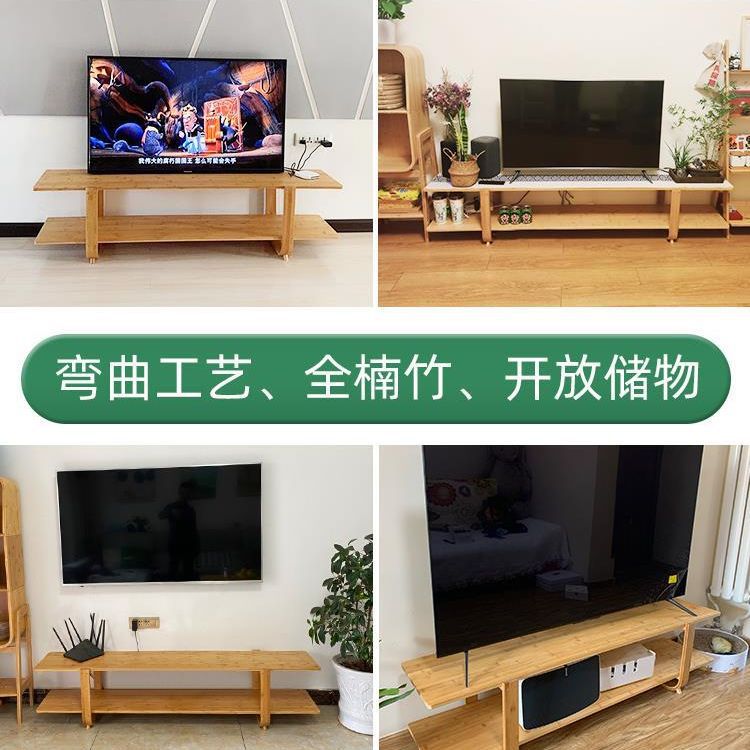 TV gabinete mesa de café combinación moderno simple económico hogar sala de estar dormitorio TV gabinete pequeño apartamento piso del Gabinete de Bambú