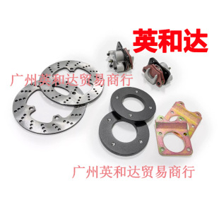 Brake suit DBK-H-001