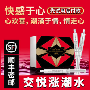 �q��ˮ3֧�b�Ƶ�������Ů��Һ�ڼt����� 1.5ml*3֧