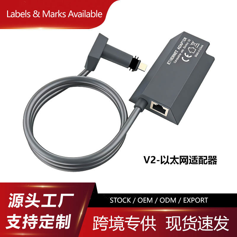 Foreign Trade Ethernet Adapter V2 Ethernet Adapter for Fast, Stable, High-Speed Internet Connection Foreign Trade Ethernet Adapter V2 Ethernet Adapter for Fast, Stable, High-Speed Internet Connection