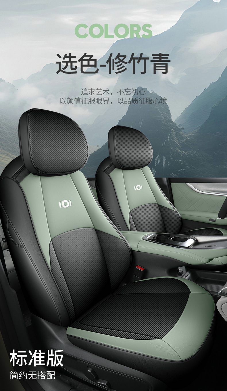 2024 Changan Qiyuan A07 Special Car Seat Cover All-inclusive Interior Modification Cushion Purple Interior Decoration Cushion