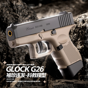 ����ͯ����g26��ߘ��B�l�����l������g26�֘�ܛ������ͯ������l