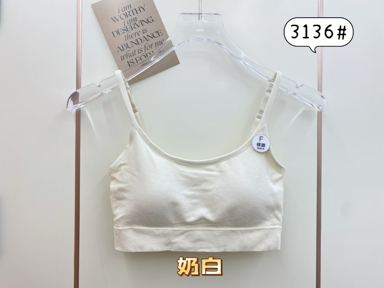 유백색